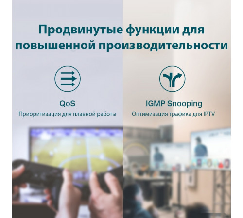 Коммутатор TP-Link TL-SG1005LP