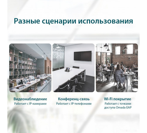 Коммутатор TP-Link TL-SG1005LP