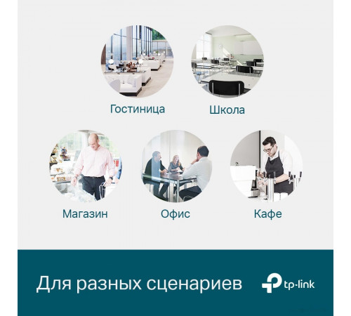Коммутатор TP-Link TL-SG3428 V2