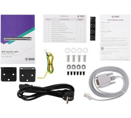 Коммутатор SNR SNR-S5310G-48TX