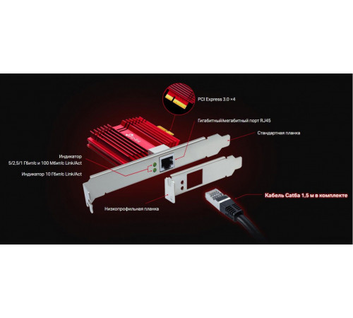 Сетевая карта TP-Link TX401