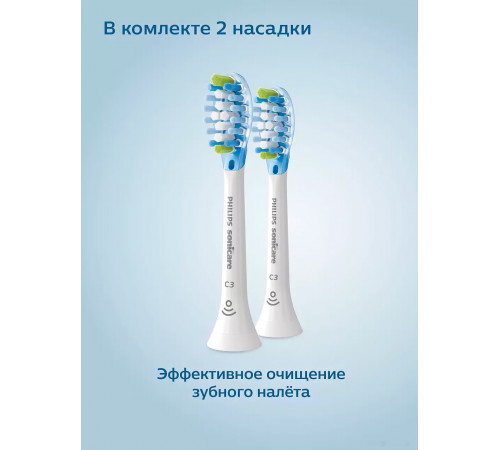 Электрическая зубная щетка Philips DiamondClean 9000 HX9913/17