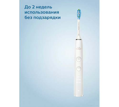 Электрическая зубная щетка Philips DiamondClean 9000 HX9913/17