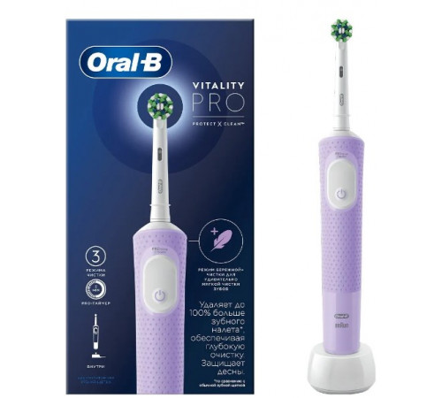 Электрическая зубная щетка Oral-B Vitality Pro D103.413.3 Cross Action Protect X Clean Lilac 4210201427001 (сиреневый)