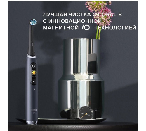 Электрическая зубная щетка Oral-B iO 9 (черный)