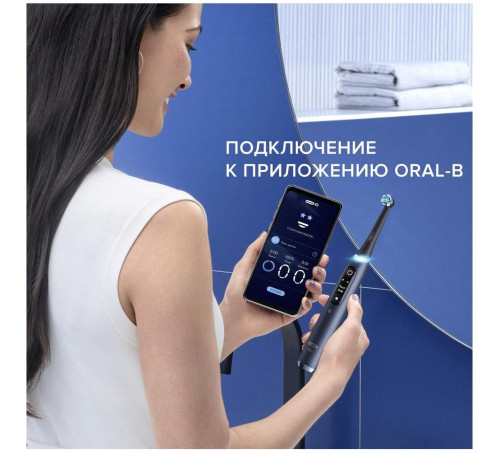 Электрическая зубная щетка Oral-B iO 9 (черный)