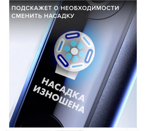 Электрическая зубная щетка Oral-B iO 9 (черный)