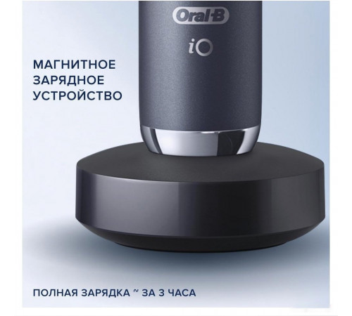 Электрическая зубная щетка Oral-B iO 9 (черный)