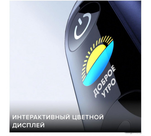 Электрическая зубная щетка Oral-B iO 9 (черный)