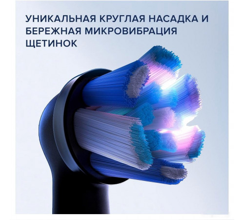 Электрическая зубная щетка Oral-B iO 9 (черный)