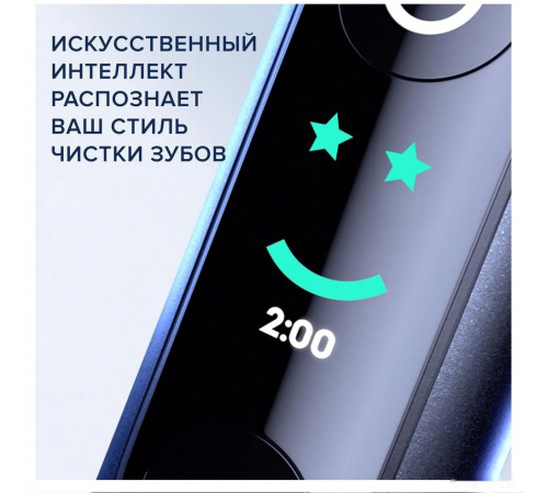 Электрическая зубная щетка Oral-B iO 9 (черный)