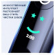 Электрическая зубная щетка Oral-B iO 9 (черный)