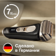 Электробритва мужская Braun Series 9 Pro 9410s Wet & Dry