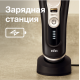 Электробритва мужская Braun Series 9 Pro 9410s Wet & Dry