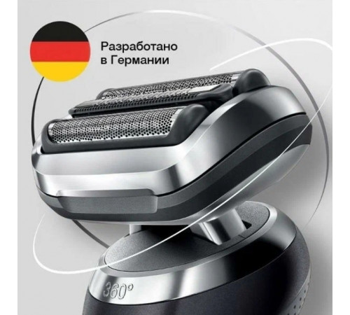 Электробритва мужская Braun Series 7 71-S1000s