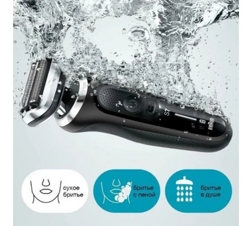 Электробритва мужская Braun Series 7 71-S1000s