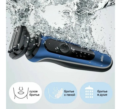 Электробритва мужская Braun Series 6 61-B1500S