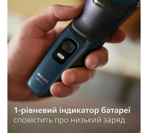 Электробритва мужская Philips S3144/00