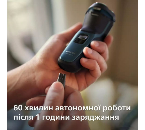 Электробритва мужская Philips S3144/00