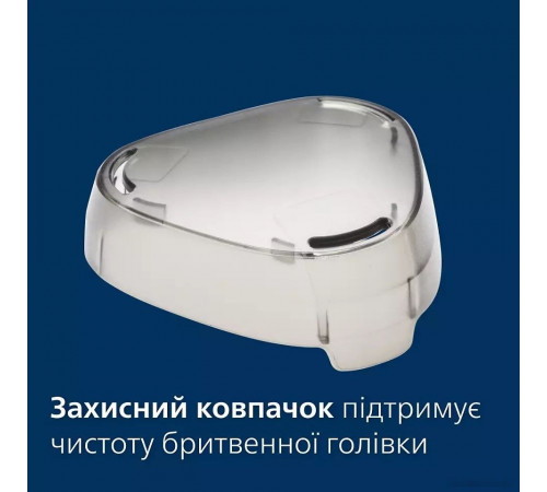 Электробритва мужская Philips S3144/00