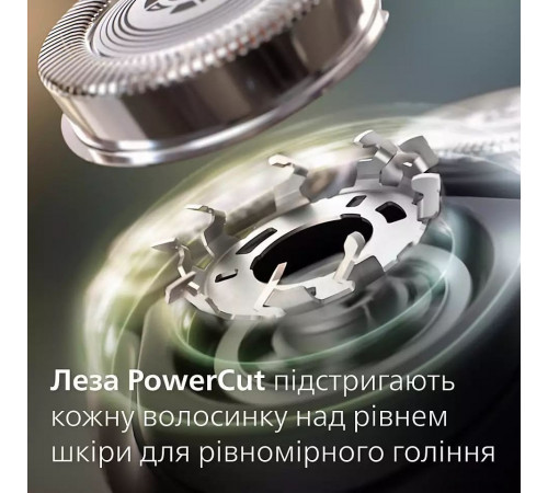 Электробритва мужская Philips S3144/00