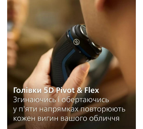 Электробритва мужская Philips S3144/00