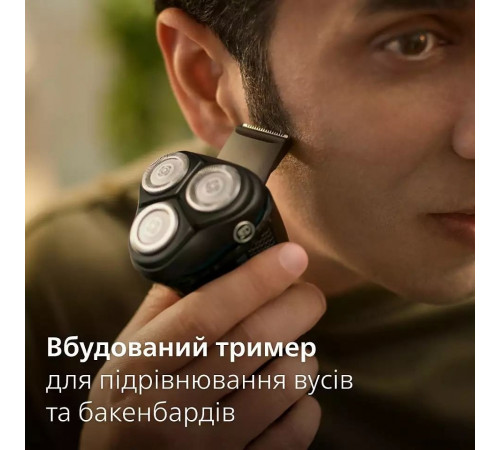 Электробритва мужская Philips S3144/00