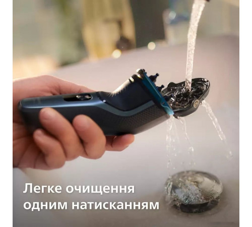 Электробритва мужская Philips S3144/00