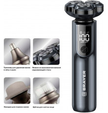 Электробритва мужская Brayer BR3602