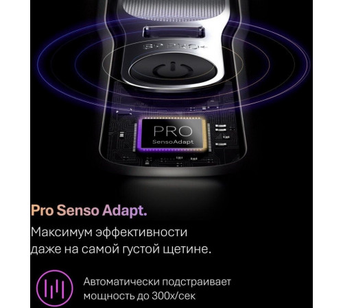 Электробритва мужская Braun Series 9 9600s