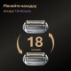 Электробритва мужская Braun Series 9 9600s