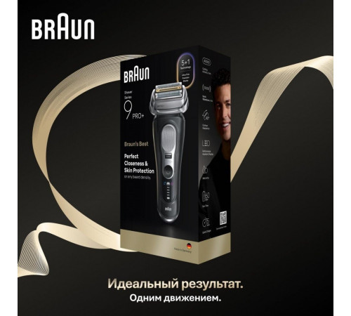 Электробритва мужская Braun Series 9 9600s