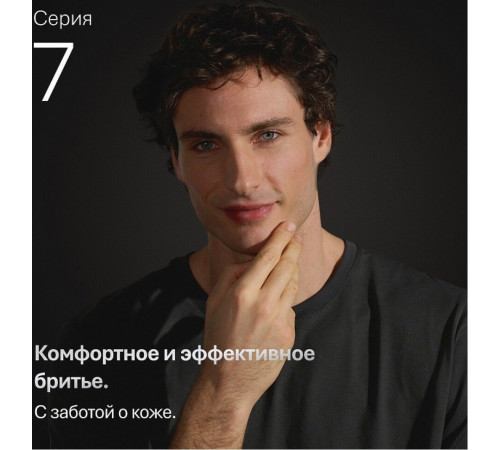 Электробритва мужская Braun Series 7 72-C1200s Gold Wet&Dry 360°