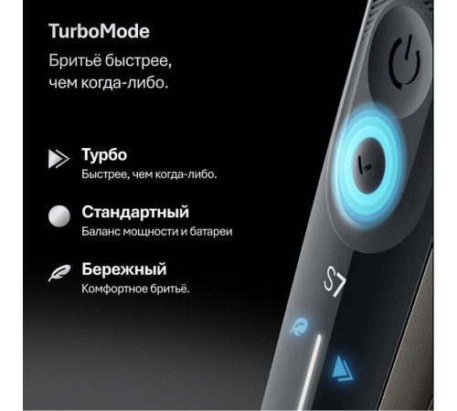 Электробритва мужская Braun Series 7 72-C1200s Gold Wet&Dry 360°