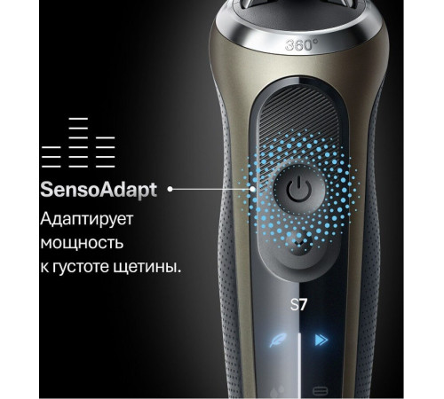 Электробритва мужская Braun Series 7 72-C1200s Gold Wet&Dry 360°