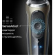 Электробритва мужская Braun Series 7 72-C1200s Gold Wet&Dry 360°