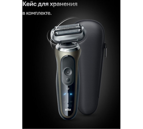 Электробритва мужская Braun Series 7 72-C1200s Gold Wet&Dry 360°