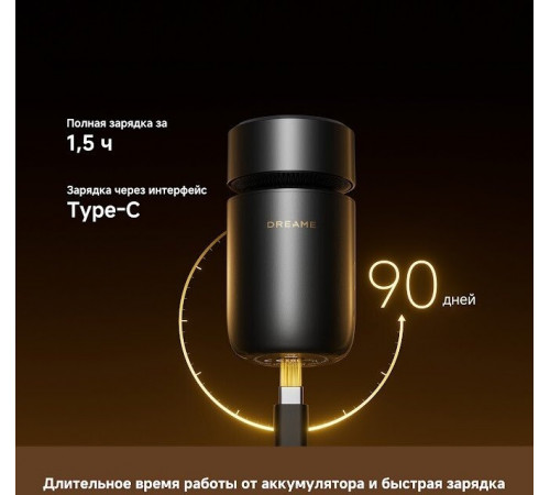 Электробритва мужская Dreame S7 AS01A (черный)