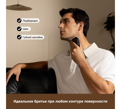 Электробритва мужская Dreame S7 AS01A (черный)