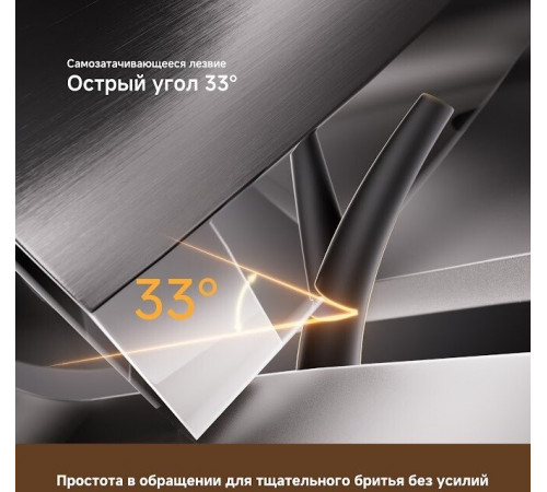 Электробритва мужская Dreame S7 AS01A (черный)