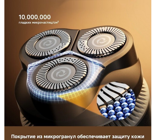 Электробритва мужская Dreame S7 AS01A (черный)