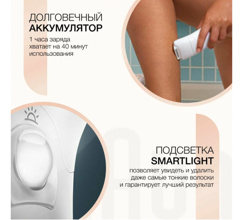 Эпилятор Braun Silk-epil 5 5-000