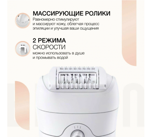 Эпилятор Braun Silk-epil 5 5-000