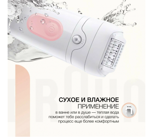 Эпилятор Braun Silk-epil 5 5-000