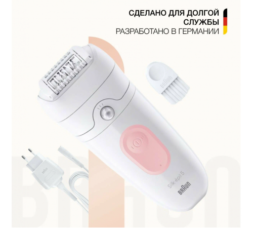Эпилятор Braun Silk-epil 5 5-000