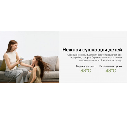 Фен Laifen Mini (белый)