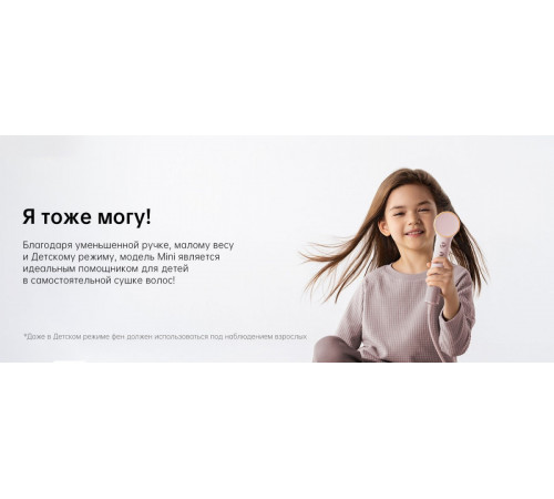 Фен Laifen Mini (розовый)