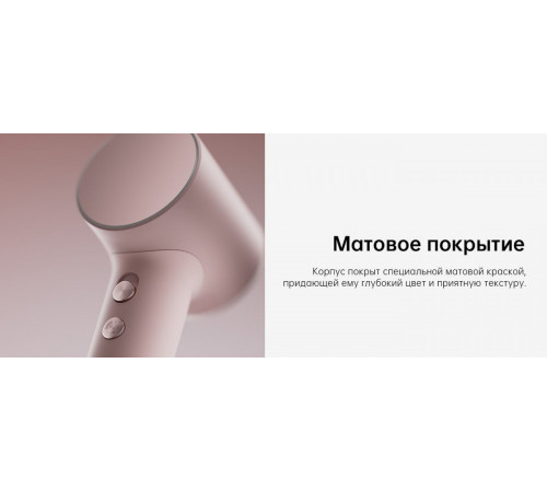Фен Laifen Mini (розовый)
