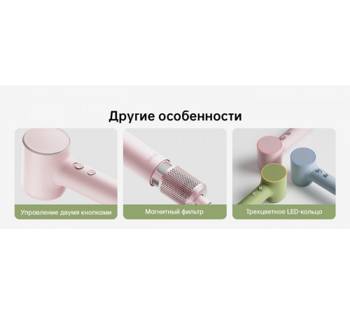 Фен Laifen Mini (розовый)
