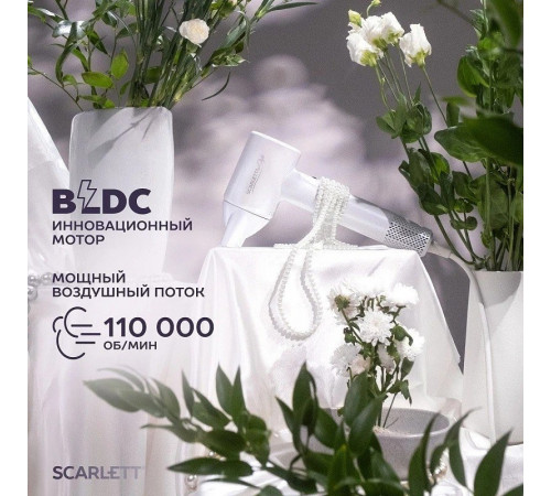 Фен Scarlett SC-HD70I42